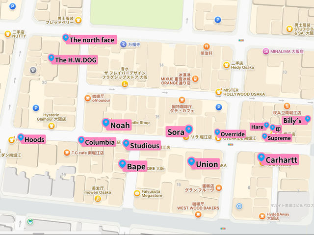 大阪🛍️🛒絕對不能錯過的購物街