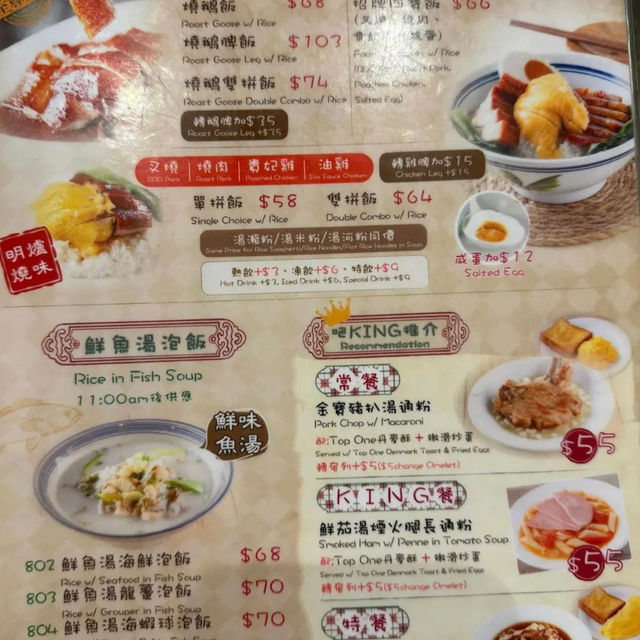 地瓜陳醋黑豚肉必試😋