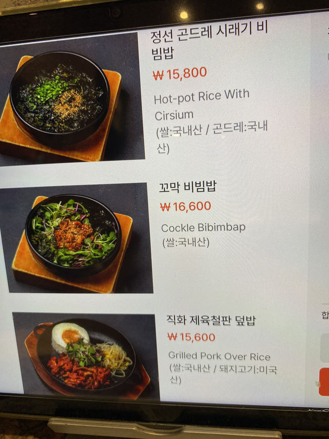 대구 여행 신세계백화점 맛집 화니