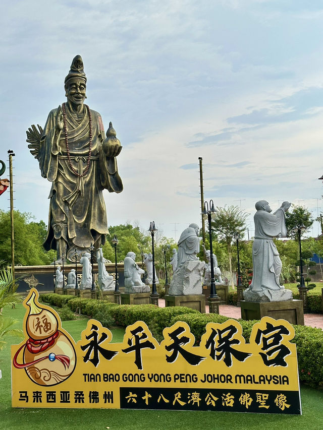 Encounter with the Living Buddha – Majestic Serenity at Tian Bao Gong