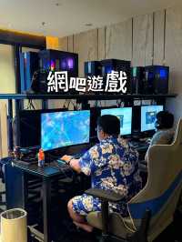 深圳水療好去處