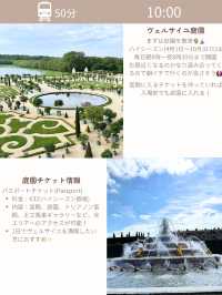 フランス-パリ-旅行記🇫🇷 