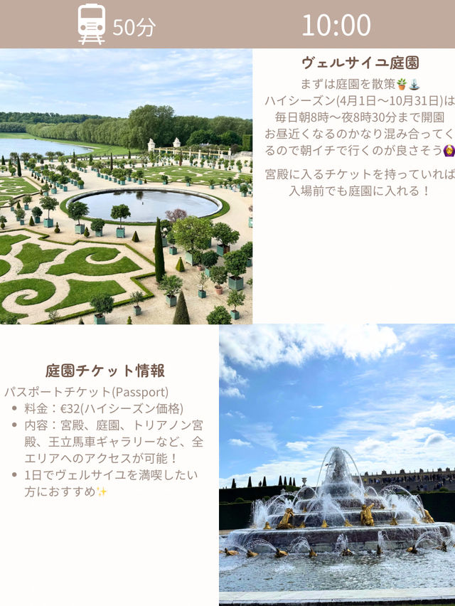 フランス-パリ-旅行記🇫🇷 