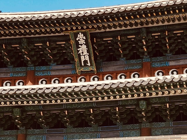 A Reflective Stroll to Sungnyemun Gate: A Journey Through History