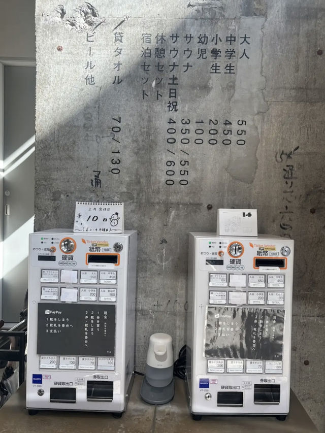 🛁【錦糸町 黄金湯】銭湯で“ととのう”だけじゃない、下町の癒し体験