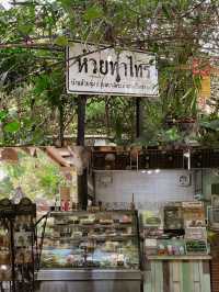 บางพระเรือ ณ ห้วยท่าไทร🍃🌳