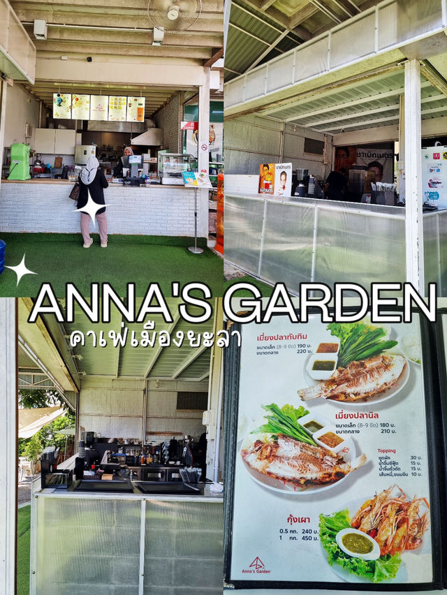 ร้านอาหารเมืองยะลา Anna‘s garden