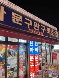 경주 알찬 1박 2일 여행코스💕