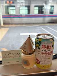 鳥取計程車🚕專案好有價值