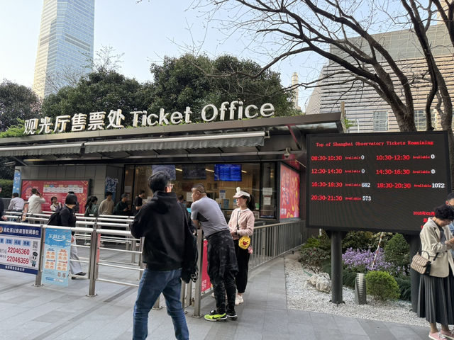 上海｜上海中心大廈·上海之巔