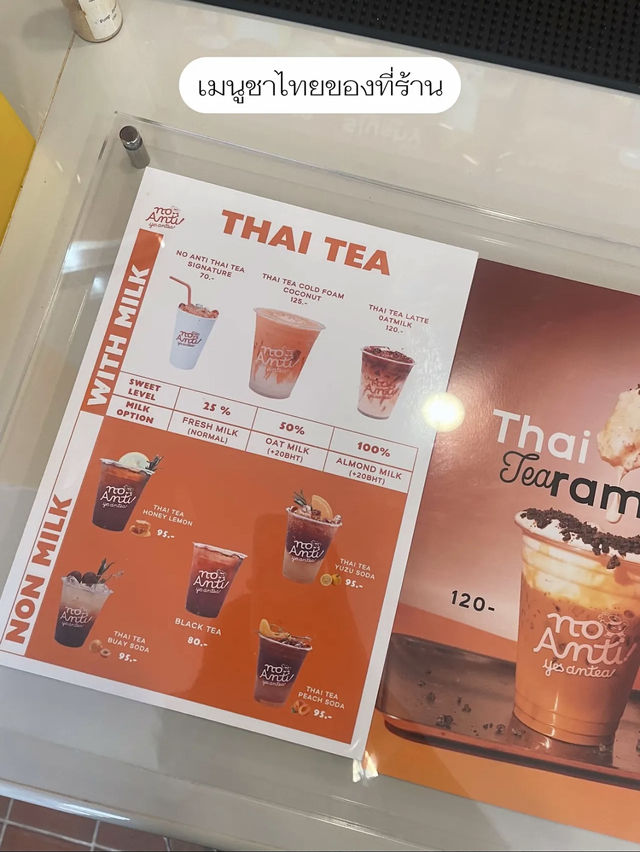 📍พิกัดคาเฟ่ชาไทย slushy เข้ม ๆ ที่เกาะล้าน 🧋🏖️