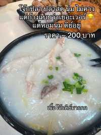 รีวิว ร้านโจ๊ก ในHongkong ที่ควรมาลอง!!! 🇭🇰