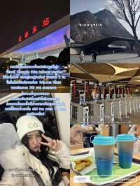 เที่ยวจิ่วจ้ายโกว (Jiuzhaigou 2025)