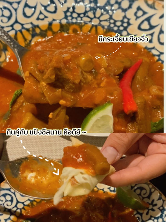 ห้ามพลาด‼️อาหาร อินเดีย สีลม‼️