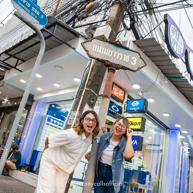 หาแว่นภูเก็ต ที่ไหนดี ?🤓