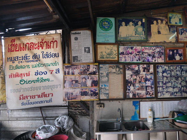 เฮียแกละ หมูสะเต๊ะตับ : ร้านเด็ดอยุธยาที่ต้องลอง✨