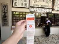 🌊「懸崖上的祈願驚艷！沖繩那霸波上宮：與海浪齊呼吸的神聖儀式」 