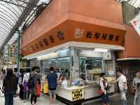 🛍️ Wander & Wonder: Ichiba Chuo Street, Naha