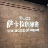 上海博物館