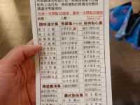 台北士林故宮晶華港點放題