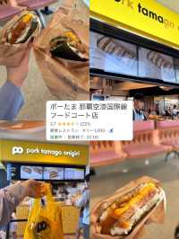 沖縄の最新グルメスポットまとめ🌺
