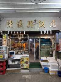 潮州滷水打冷老字號