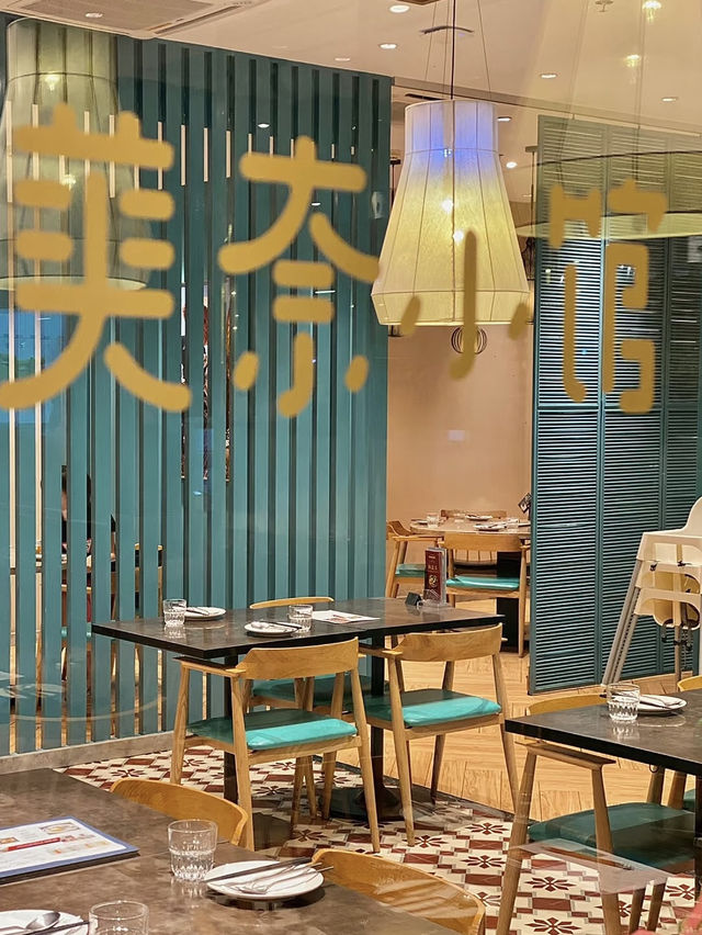 愛吃東南亞風味的不要錯過 💕 美奈小館·越南料理