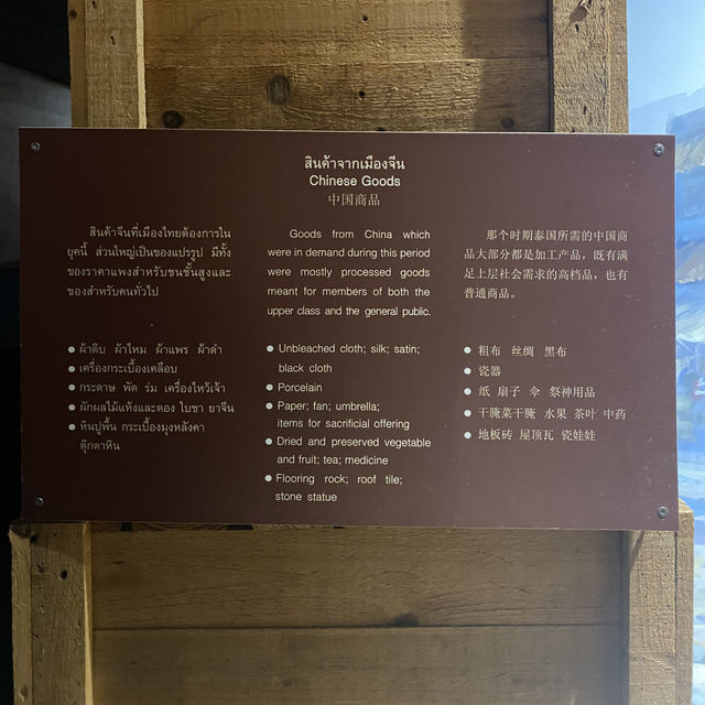 เยาวราชผ่านพิพิธภัณฑ์⛩️