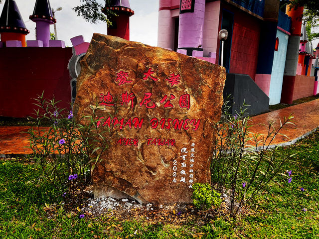 A Whimsical Stop at Ayer Tawar’s “Disneyland” on Our Way Back North