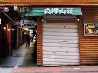 🛍️ Endless Discoveries at Tanukikoji Shopping Street