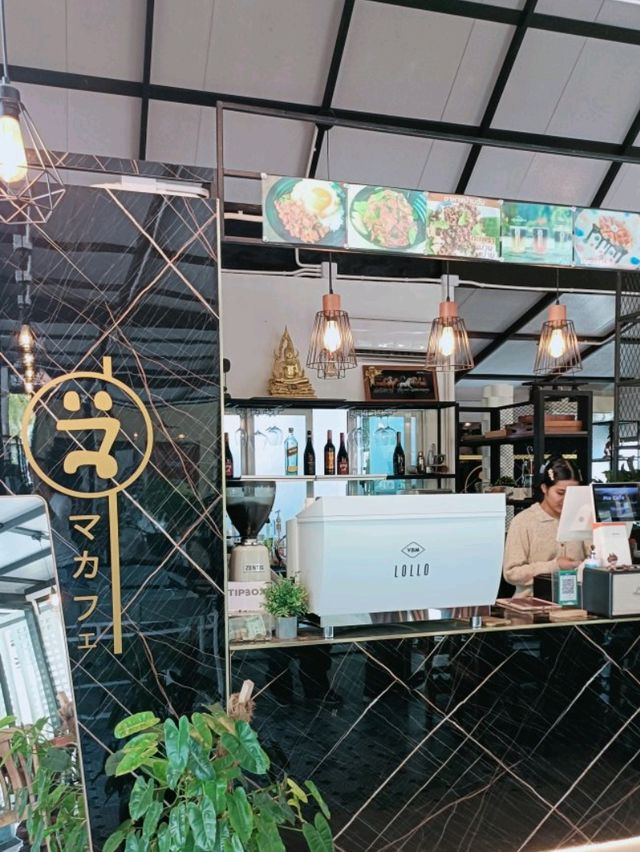 มะ คาเฟ่ |กาญจนบุรี