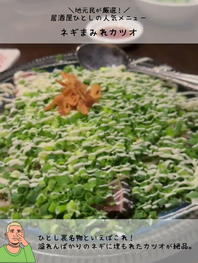 【石垣島】予約困難店の予約裏技㊙️