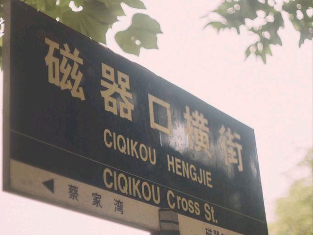 Ciqikou
