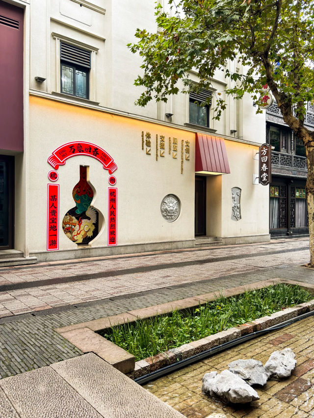 Southern Song Imperial Street 🧋 
