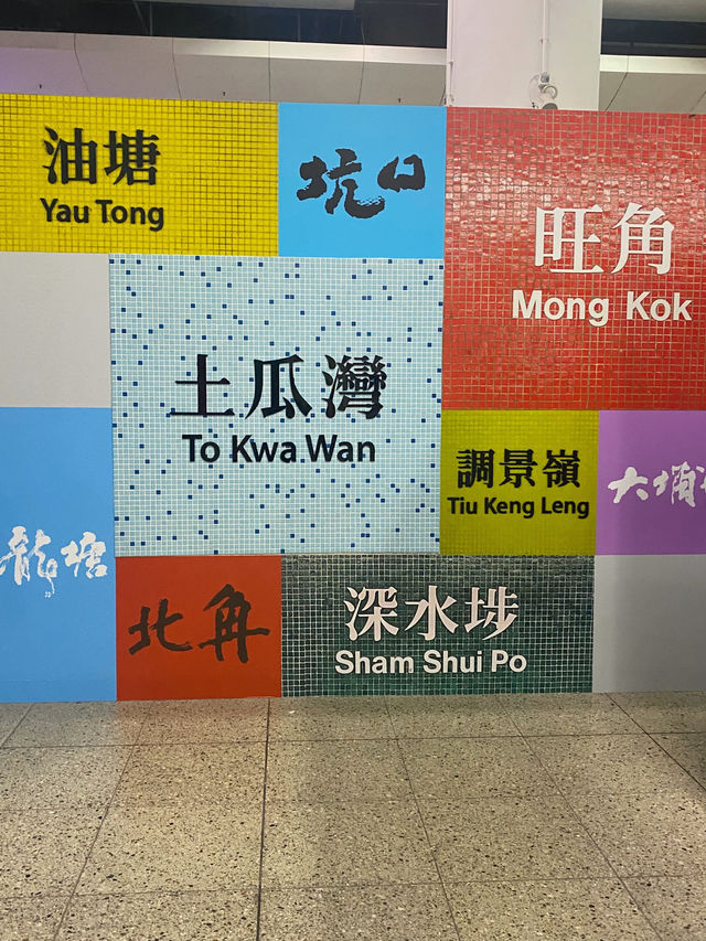 香港｜紅磡站見🚉——充滿港人回憶的鐵路展覽