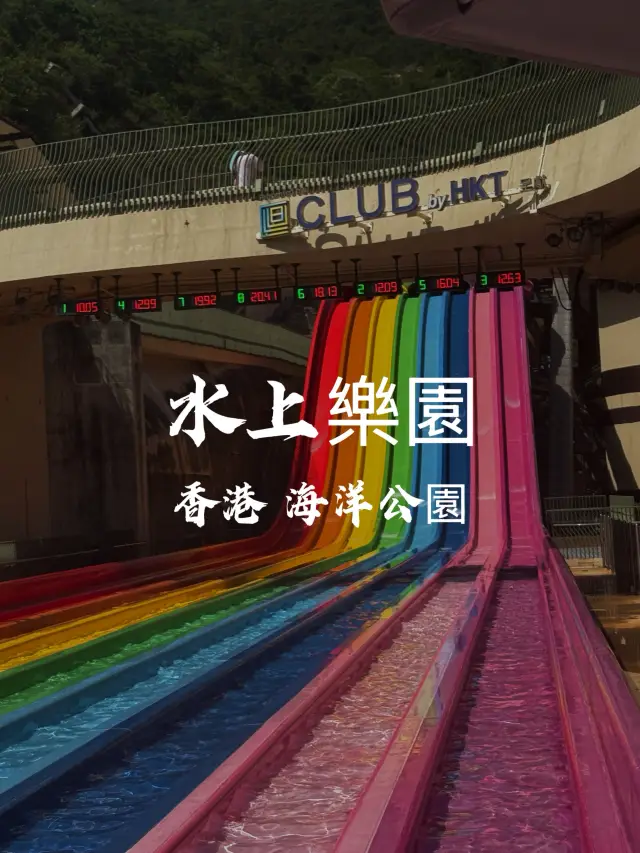 Beyond Splash Water Park