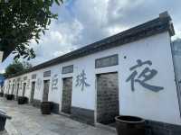 江南貢院，古代考生爭取前途的地方