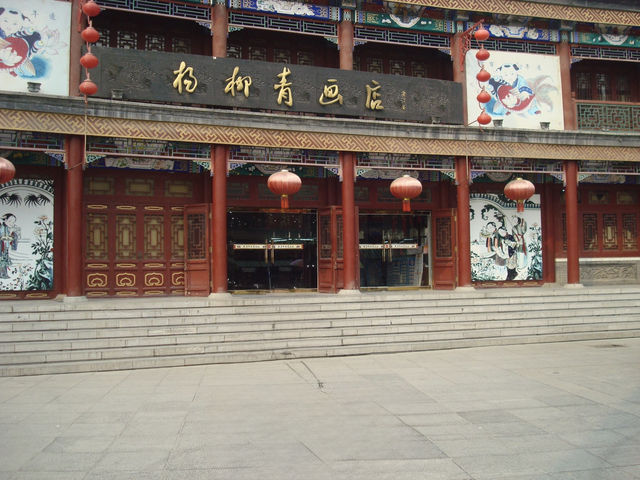 🏮 Gu Wen Hua Jie – A Walk Through Tradition in Tianjin