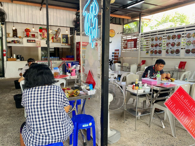 ข้าวมันไก่นายโต้ง - ร้านที่จริงใจในอุบล