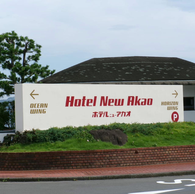 Hotel New Akao 🇯🇵 Hotel New Akao 🇯🇵