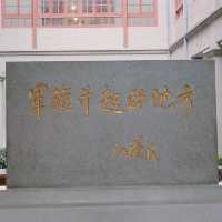  【南昌八一起義紀念館】終極遊玩攻略 | 紅色歷史沉浸體驗 🔴
