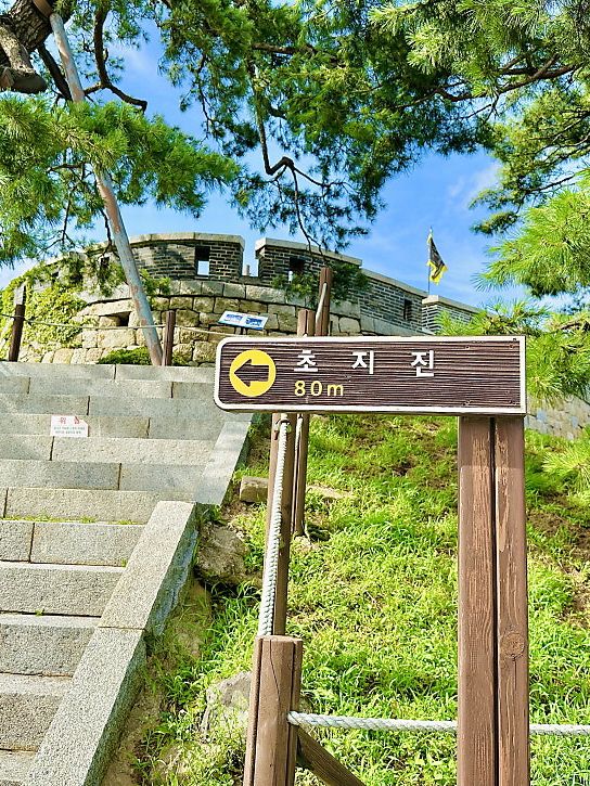 강화도 여행 가볼 만한 곳 추천 초지진