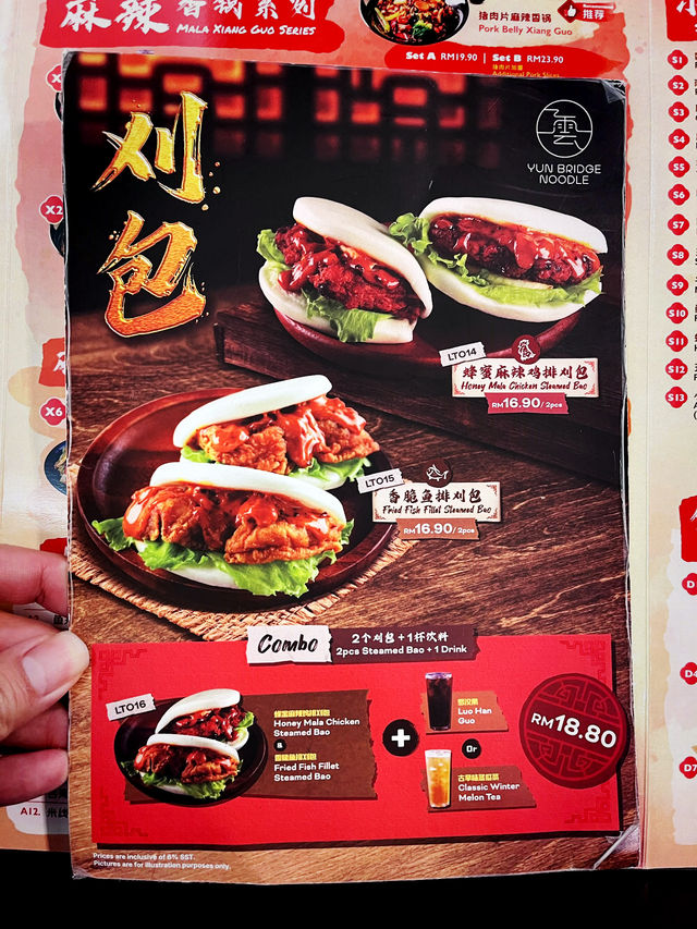 雲南の味をマレーシアで！Yun Bridge Noodleで本格米線体験