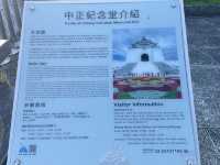 Chiang Kai-shek Memorial Hall