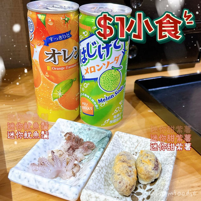 😋 隱世鮮味感拉麵🍜 😋 隱世鮮味感拉麵🍜