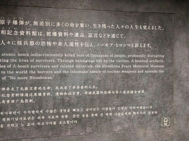 廣島平和公園與紀念館|記住歷史,是為了珍惜和平 廣島平和公園與紀念館|記住歷史,是為了珍惜和平