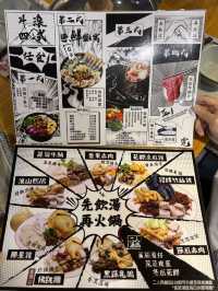 《無限時任飲任食·打邊爐4重奏❣️》