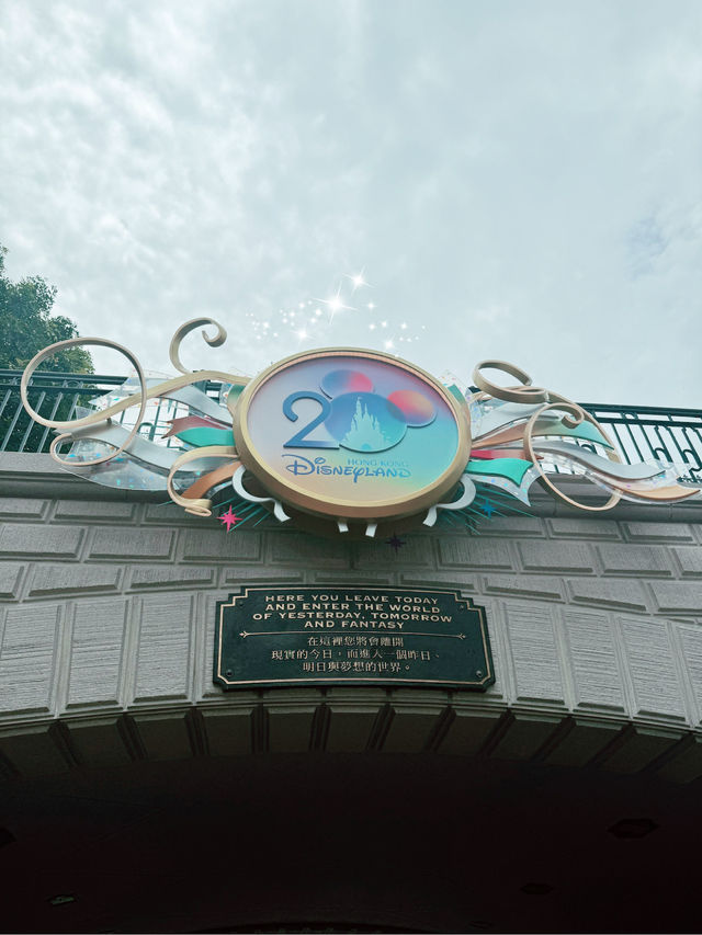 Hong Kong Disneyland