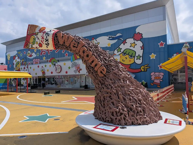 お菓子のテーマパーク【おやつタウン】 お菓子のテーマパーク【おやつタウン】