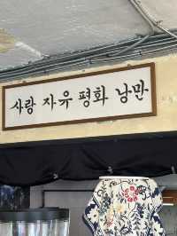 자연이 선물해준 특별한 하루 “제주”에서